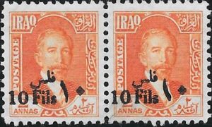 Iraq: 1932 10f. on 4a. Orange Pair, one with Inverted Arabic '1'. SG 111/111a (MLH)