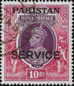 Pakistan: 1947 10r. Purple & Claret Official. SG O13 (FU)