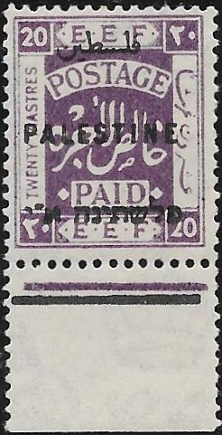 Palestine: 1922 21p. Bright Violet, Perf. 14. SG 84 (MLH)