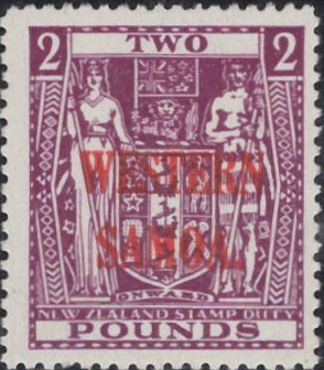 Western Samoa: 1947 £2 Bright Purple. SG 212 (MLH)