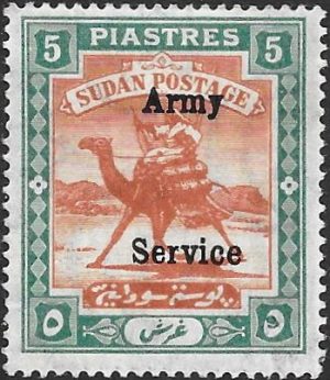 Sudan: 1908 5p. Brown & Green Army Service Stamp. SG A12 (MH)