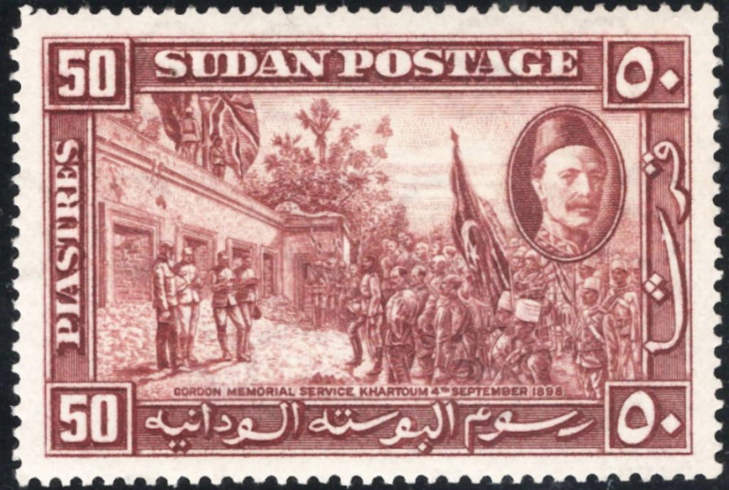 Sudan: 1935 General Gordon 50p. Red-Brown. SG 67 (MNH)