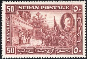 Sudan: 1935 General Gordon 50p. Red-Brown. SG 67 (MNH)
