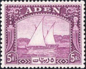 Aden: 1937 5r. Deep Purple. SG 11 (MH)
