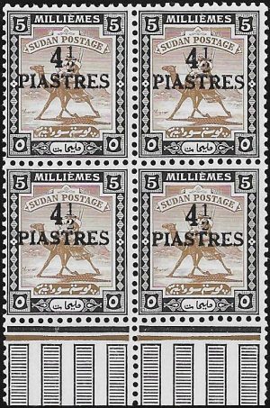 Sudan: 1941 4½p. on 5m. Olive-Brown & Black. SG 79 (MNH)