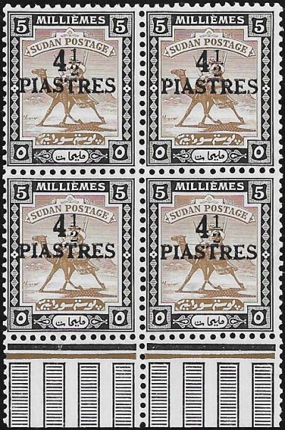 Sudan: 1941 4½p. on 5m. Olive-Brown & Black. SG 79 (MNH)