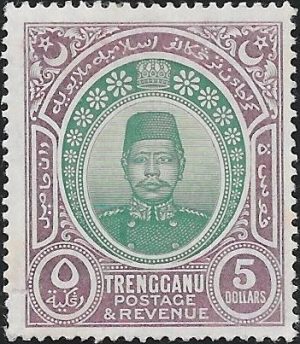 Trengganu: 1912 $5 Green & Dull Purple. SG 17 (MLH)