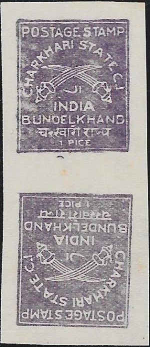 Charkhari: 1943 1p. Violet Tete-Beche Pair. SG 33a. Fine Unused (as issued without gum)