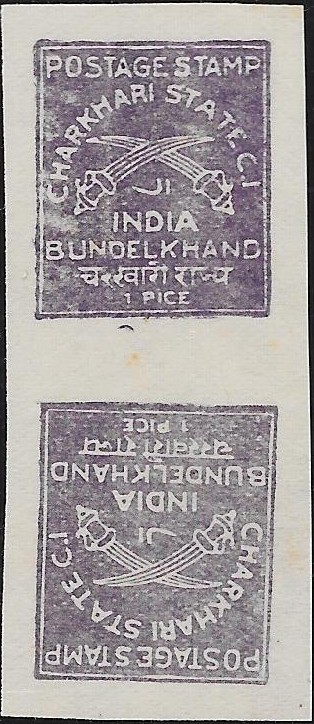 Charkhari: 1943 1p. Violet Tete-Beche Pair. SG 33a. Fine Unused (as issued without gum)