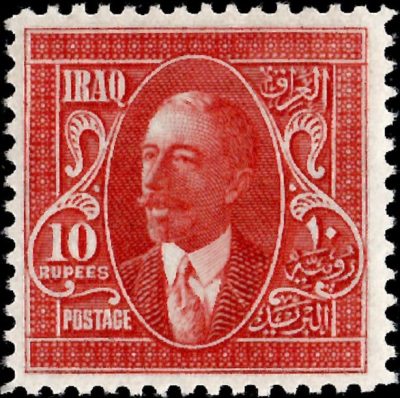 Iraq: 1931 10r. Scarlet. SG 91 (MLH)