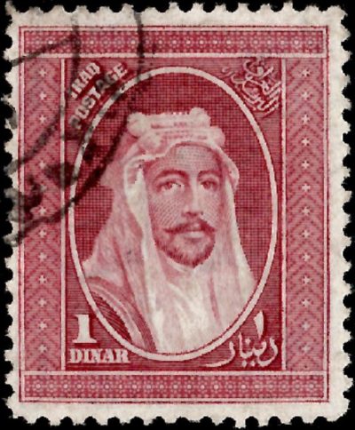 Iraq: 1932 1d. Claret. SG 154 (FU)