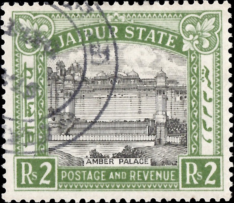 Jaipur: 1931 Investiture 2r. Black & Yellow-Green. SG 50 (FU)