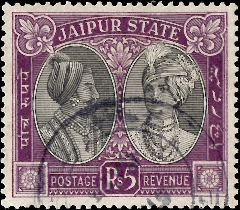 Jaipur: 1931 Investiture 5r. Black & Purple. SG 51 (FU)