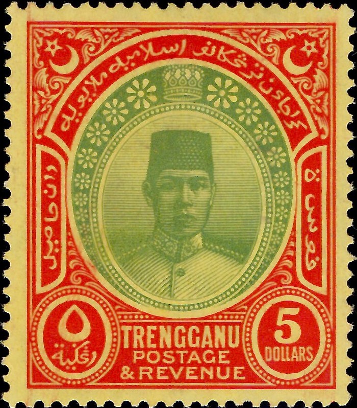 Trengganu: 1938 $5 Green & Red/Yellow. SG 44 (MH)