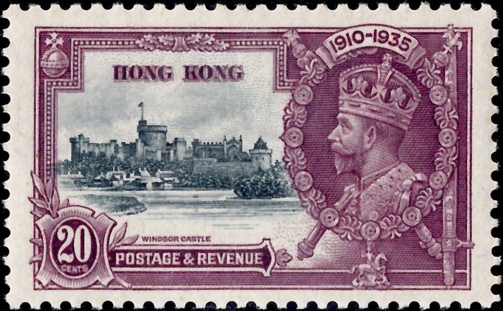 Hong Kong: 1935 Silver Jubilee 1s. Slate & Purple with Double Flagstaff. SG 136e (MNH)