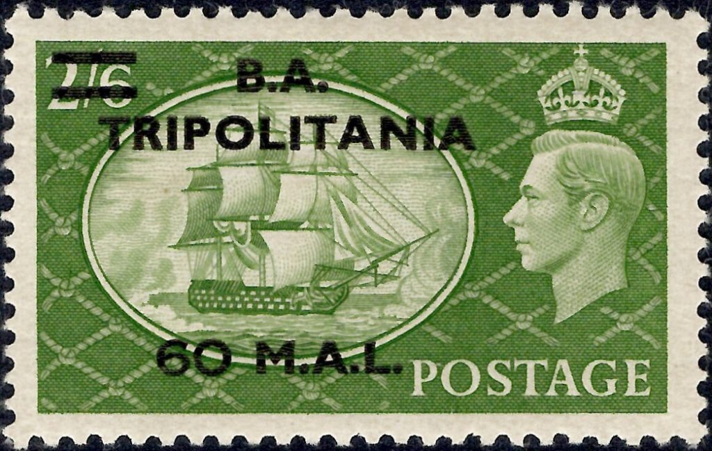 British Occ. Italian Colonies (Tripolitania): 1951 60l. on 2s.6d. Yellow-Green. SG T32 (MNH)