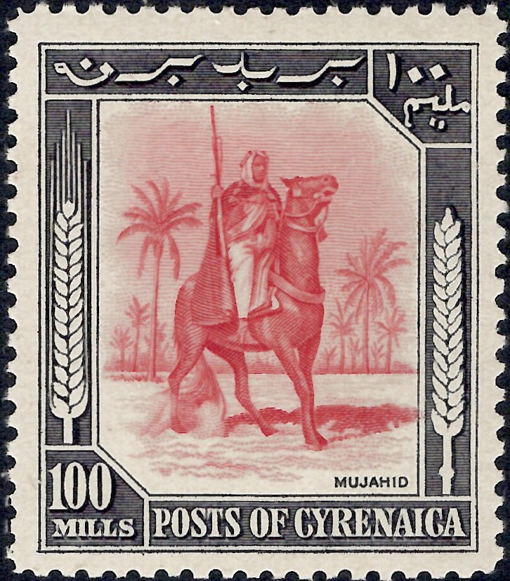 British Occ. Italian Colonies (Cyrenaica): 1950 100m. Carmine & Black. SG 146 (MNH)