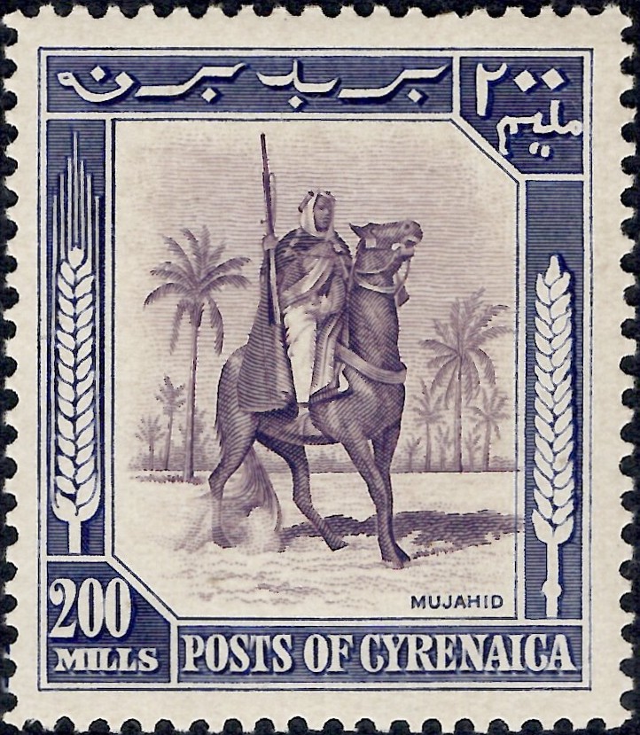 British Occ. Italian Colonies (Cyrenaica): 1950 200m. Violet & Deep Blue. SG 147 (MNH)