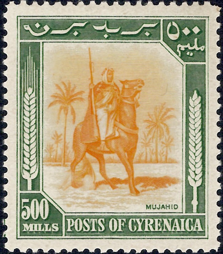 British Occ. Italian Colonies (Cyrenaica): 1950 500m. Orange-Yellow & Green. SG 148 (MNH)