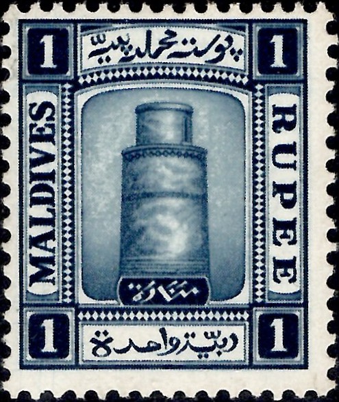 Maldive Islands: 1933 1r. Deep Blue. SG 20A (MLH)