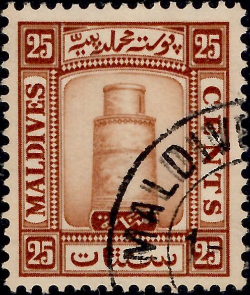 Maldive Islands: 1933 25c. Brown. SG 18B (FU)