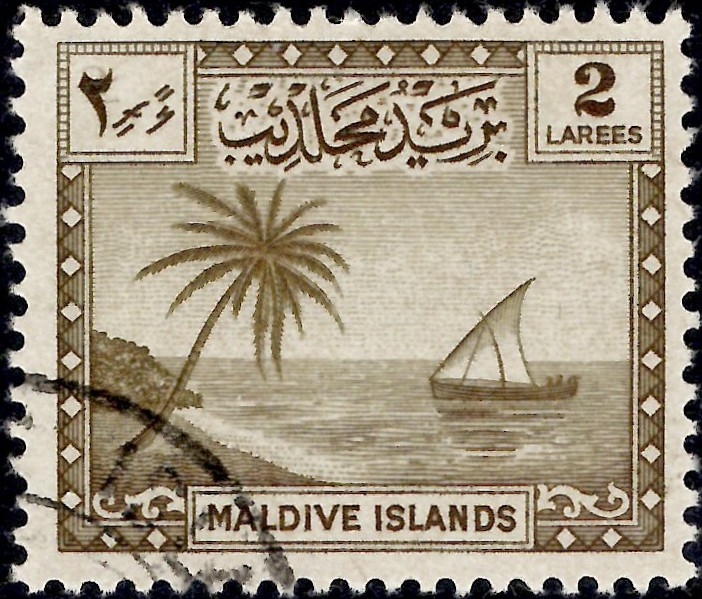 Maldive Islands: 1952 2l. Olive-Brown. SG 21a (FU)