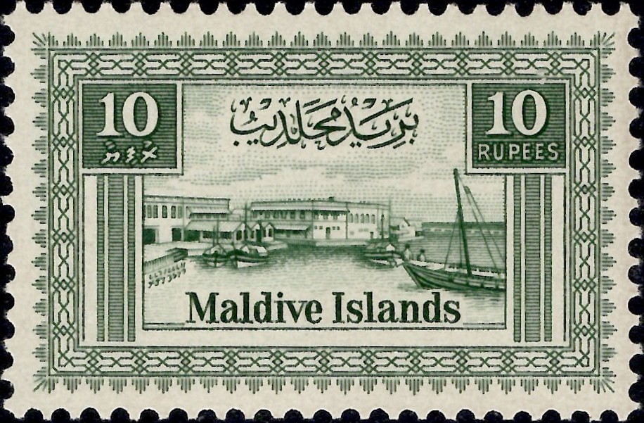 Maldive Islands: 1960 10r. Grey-Green. SG 61 (MNH)